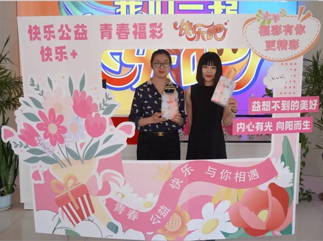 🌸【2024澳门天天六开彩免费资料】🌸-公益福彩 为福添彩 福彩公益驿站扮靓菜博会