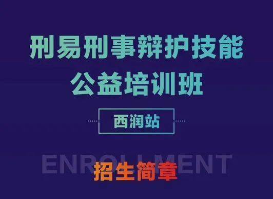 🌸【2024一肖一码100%中奖】🌸-兔宝宝“护童学·创未来”公益活动，用爱筑梦，共创美好童年  第1张