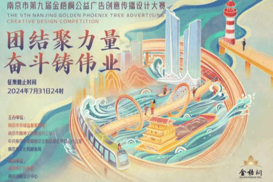 🌸【2024澳门今晚开什么】🌸-“中巴一家亲”社会责任公益品牌在巴西“硅谷”坎皮纳斯发布  第1张