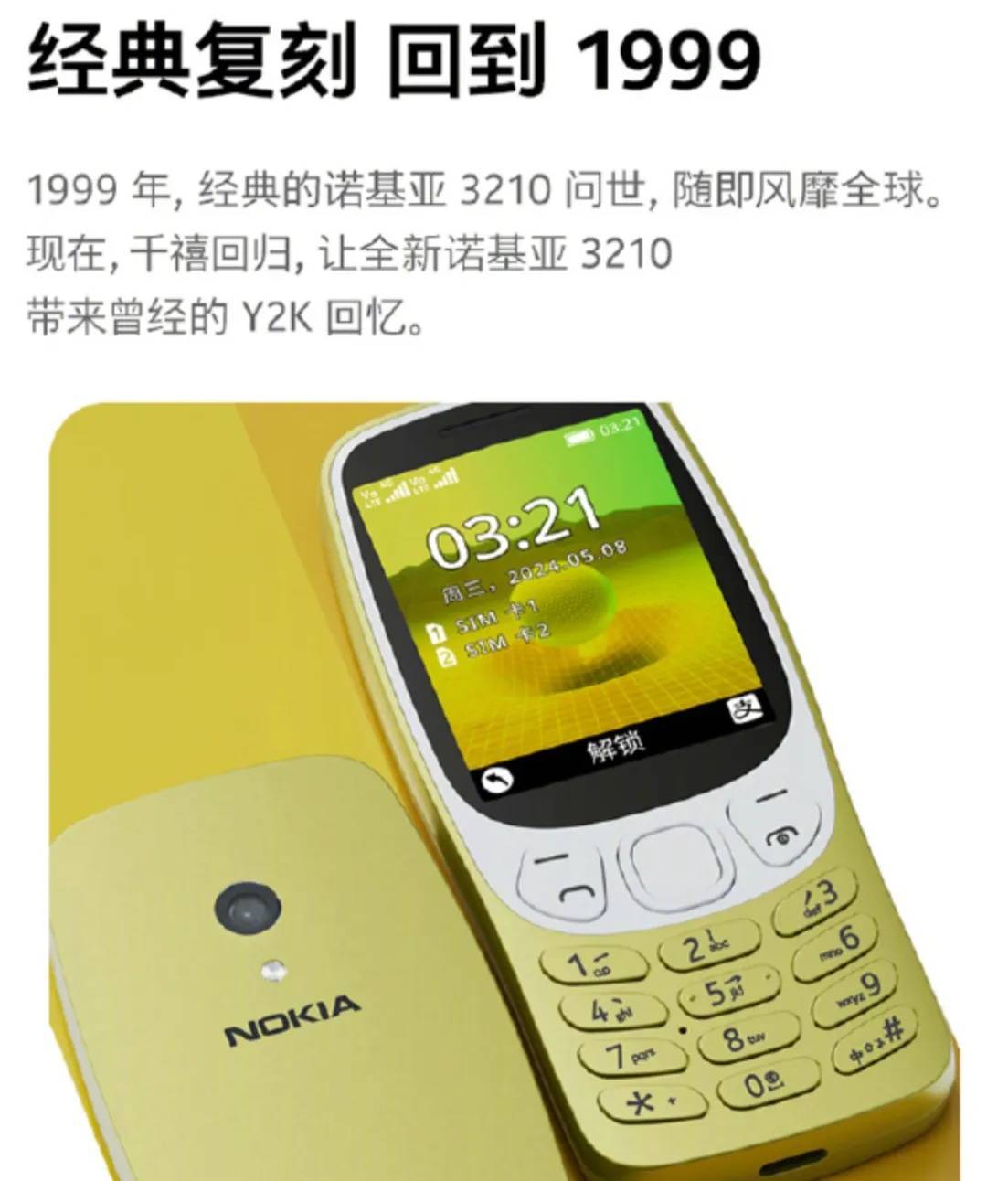 🌸【澳门王中王100%的资料】🌸-CMF Phone (1)手机概念图、参数曝光，Nothing子品牌  第5张