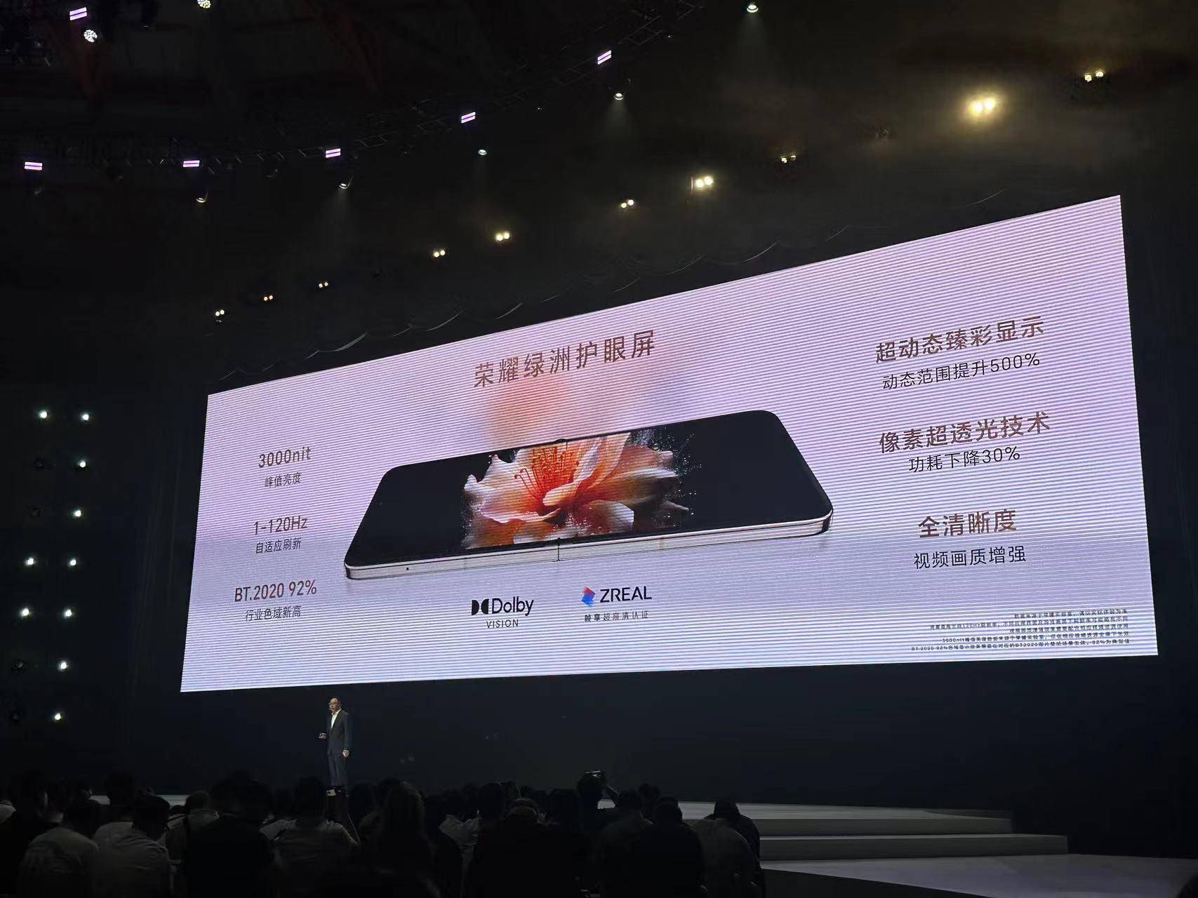 🌸【2024澳门资料大全正版资料】🌸-vivo S19系列正式开售，以科技诠释东方美学，打造今夏最美手机  第1张