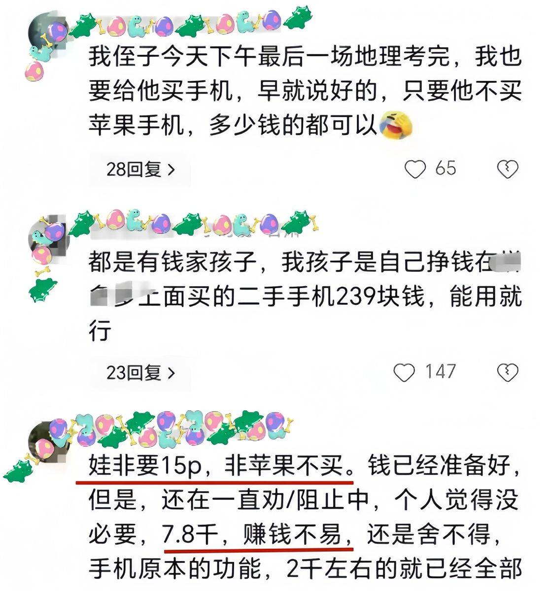 🌸【2o24澳门正版精准资料】🌸-手机不能放枕头边，因为有辐射会长肿瘤？瑞典研究告诉你答案