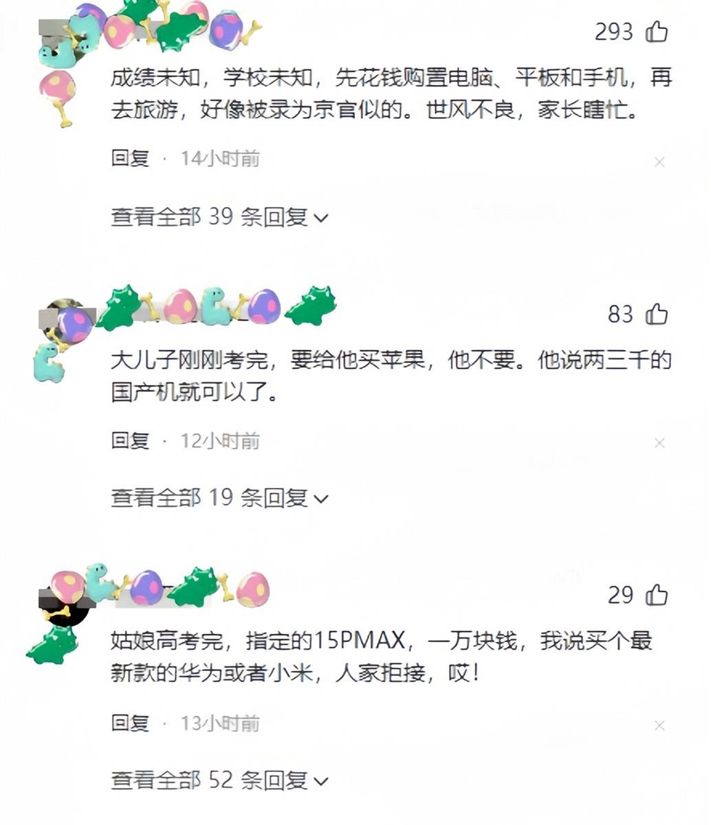 🌸【香港二四六开奖免费资料】🌸-聚焦人像护眼等功能升级 荣耀发布中端手机新品