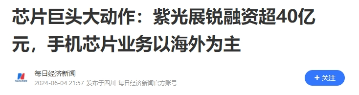 🌸【2024澳门天天彩免费正版资料】🌸-【夏季行动】警察“抢”手机，到底发生了什么？  第1张