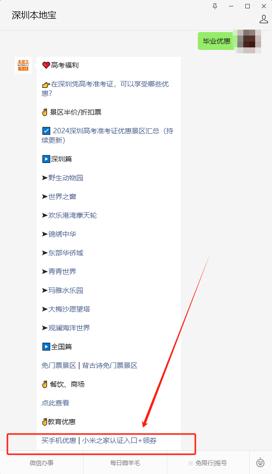 🌸【新澳门一码一肖一特一中】🌸-手机自动操作，不停切换界面，往外转钱……大庆女子急了！  第5张