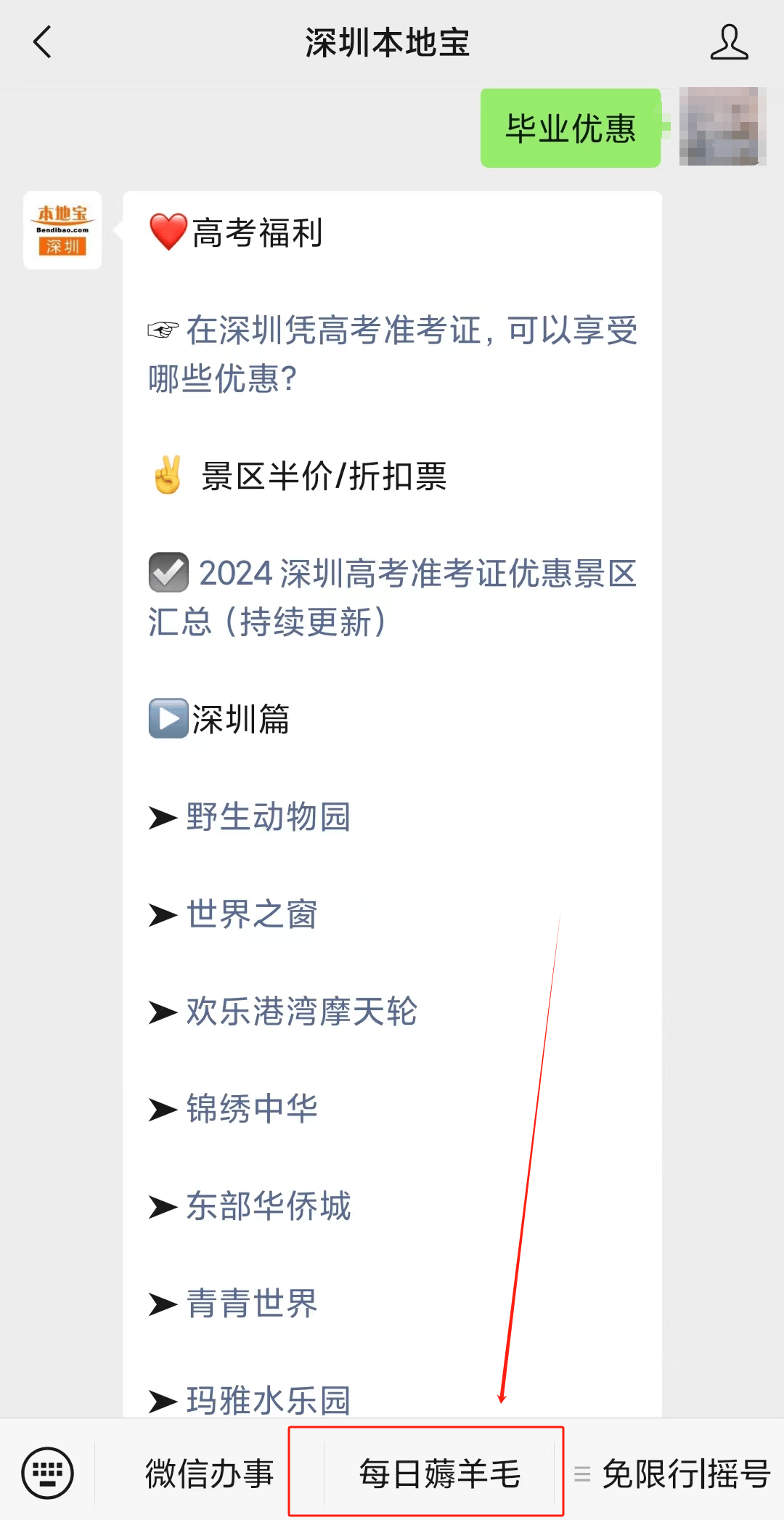 🌸【2024澳门资料免费大全】🌸-200元就能用上鸿蒙系统，这三款麒麟970手机真香！  第1张