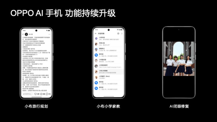 🌸【2O24管家婆一码一肖资料】🌸-苹果iPhone 15的新平替？拍照手机选Reno12不纠结  第2张