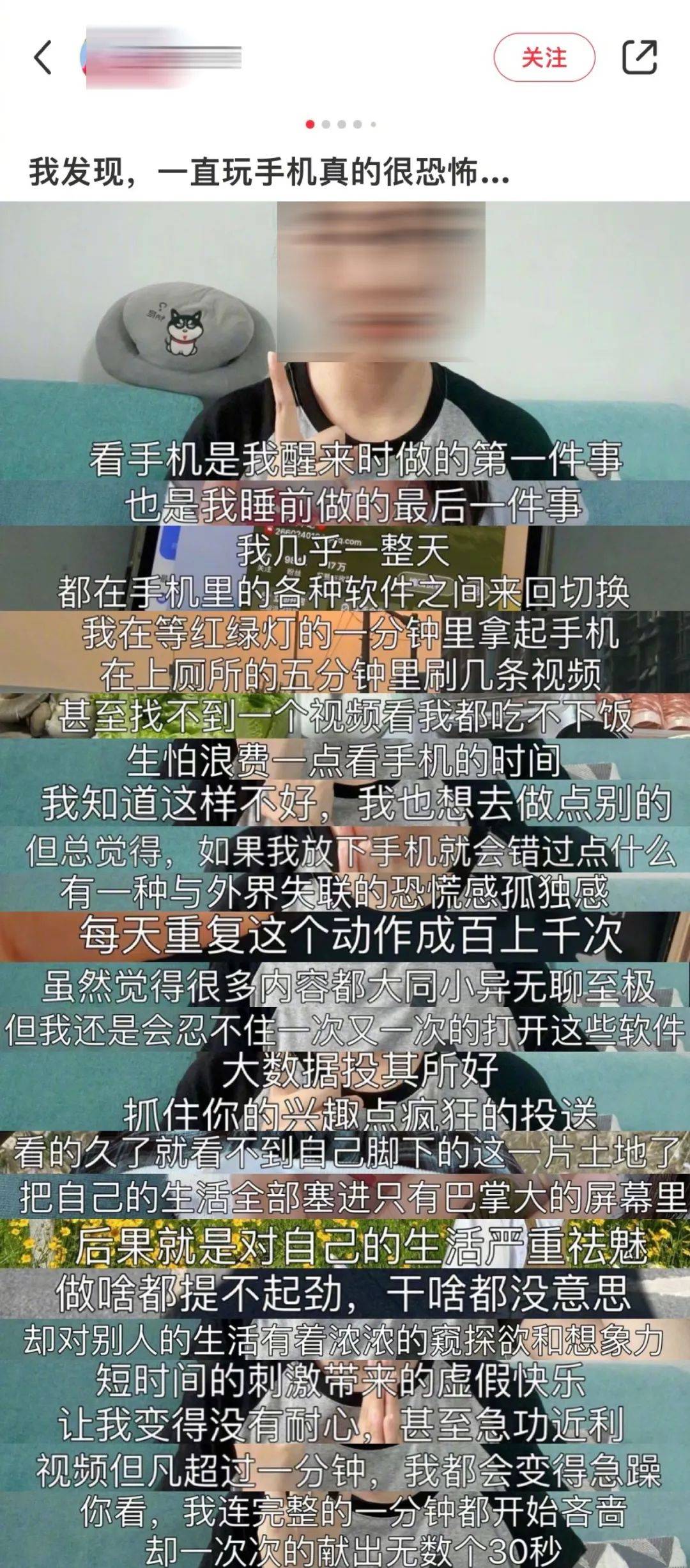 🌸【管家婆一肖一码100%准确】🌸-致家长：如何让孩子放下手机，狂爱学习  第3张