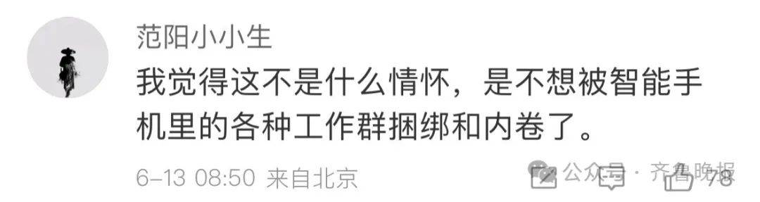 🌸【2024澳门特马今晚开奖】🌸-“你把视频给我删了”，连云港海鲜市场被曝“鬼秤”，商家围堵管理方抢手机，市监回应：很快有结果  第3张