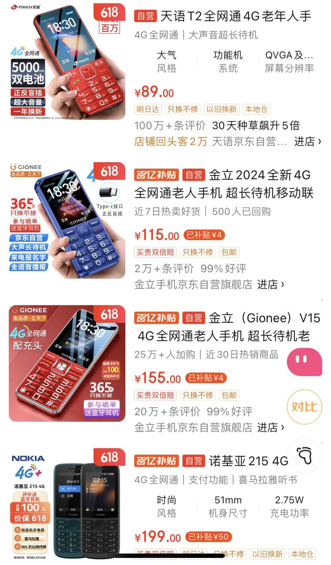 🌸【管家婆一肖一码100%准确】🌸-华为WATCH FIT 3正适配微信消息回复功能，回消息不用掏手机  第2张