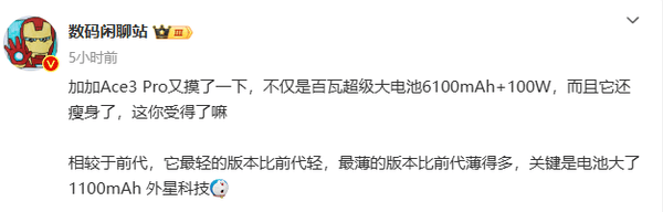 🌸【2024新澳门正版免费资料】🌸-512GB+OIS光学防抖，现已跌至2172元，“32GB运存”手机售价亲民  第1张