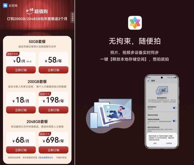 🌸【白小姐一肖一码今晚开奖】🌸-vivo影像新蓝图∙X系列技术沟通会：定义手机摄影新标准  第5张