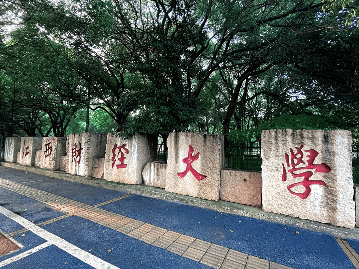 🌸【2024年新澳门王中王开奖结果】🌸-国际生物多样性日：北京宛平湖湿地生态美  第2张