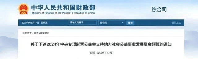 🌸【2024一肖一码100%中奖】🌸-河北省教育基金会与河北师大“携手共建美丽校园”公益活动启动  第2张