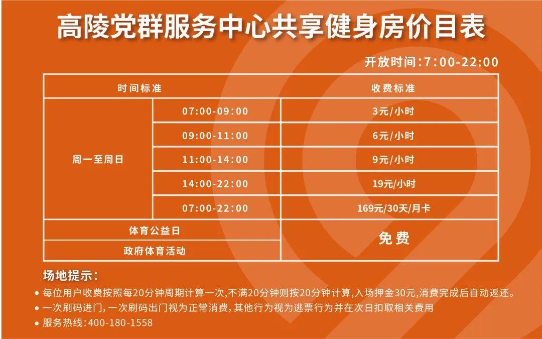 🌸【管家婆2024新澳正版资料】🌸-中国最高检发布保护吴承恩墓、涉侨文物等公益诉讼案例  第1张