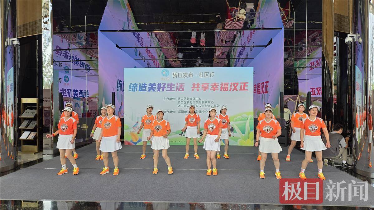 🌸【2024澳门今天晚上开什么生肖】🌸-2024年新洲区社区公益节暨“幸福家园”公益集市活动启动  第1张