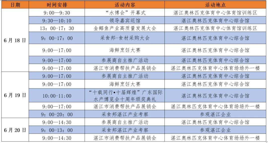 🌸【77778888管家婆必开一肖】🌸-京西国际（02339.HK）9月12日收盘涨3.47%  第3张