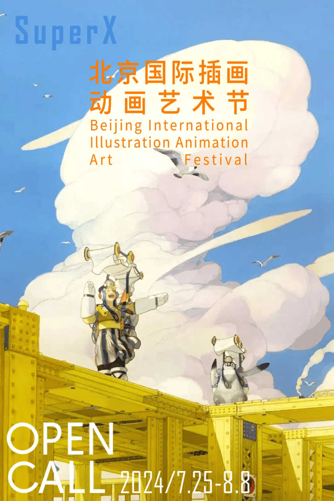 🌸【新澳天天开奖资料大全】🌸-中国黄金国际(02099)上涨5.58%，报53.95元/股