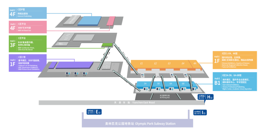 🌸【2024澳门天天彩免费正版资料】🌸-东方嘉盛：跨境电商势头强劲 完善国际物流布局  第3张