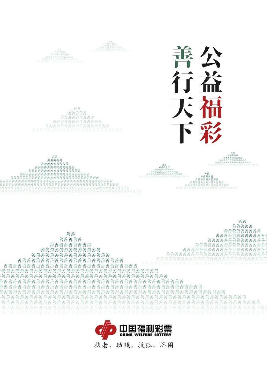 🌸【2024澳门天天彩免费正版资料】🌸-中建海峡志愿者赴连江实验小学物流城分校开展“六一”公益活动