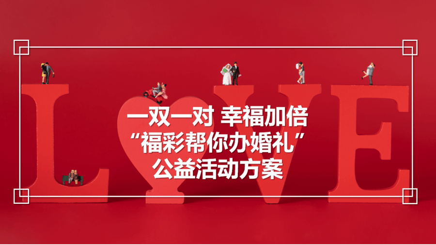 🌸【2024澳门资料大全正版资料】🌸-​潍坊诸城市政协到百尺河镇开展民法典公益宣传进社区活动  第3张