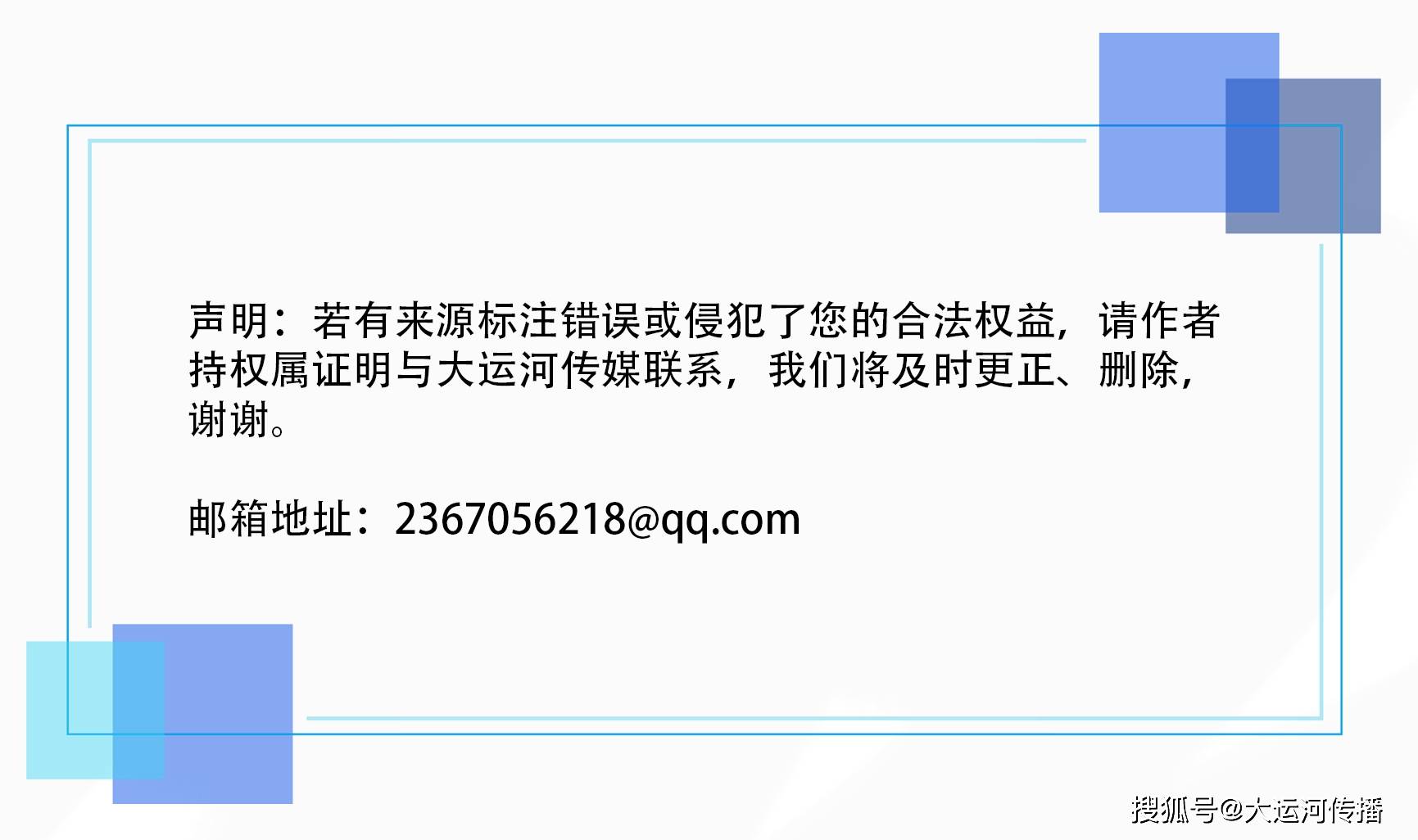 🌸【2024澳门精准正版资料】🌸-广陵推出全龄覆盖公益课堂