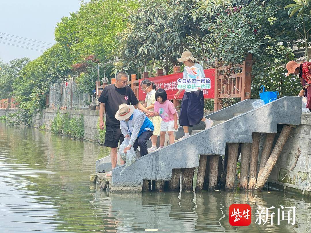 🌸【2024澳门新资料大全免费】🌸-中听 | 骗捐的伪公益必须严查