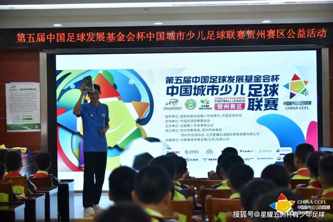 🌸【新澳门资料大全正版资料2024】🌸-关爱留守和困境儿童 广东福彩公益金助力“牵手行动”  第4张