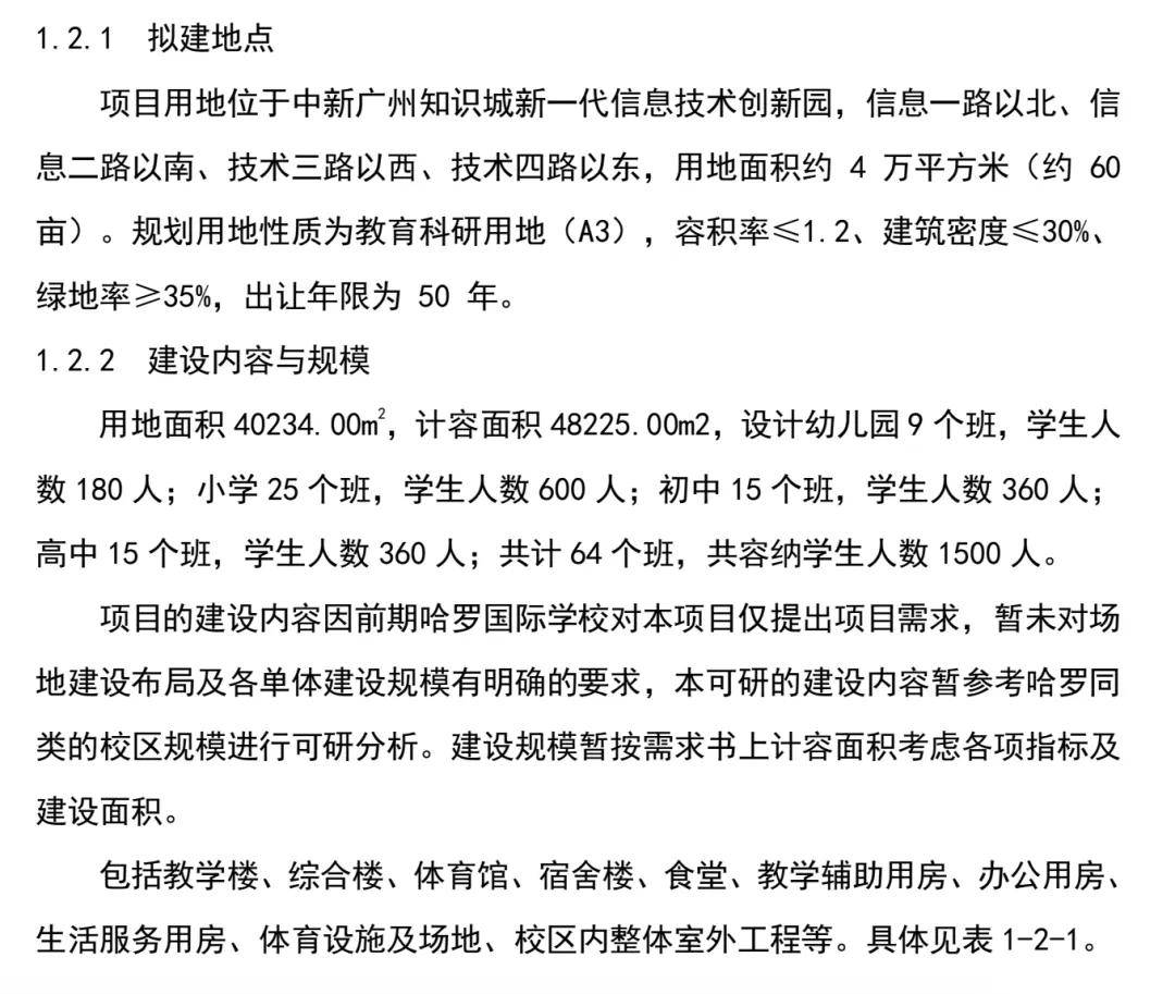 🌸【管家婆一肖一码100%准确】🌸-近4000名运动员参赛，广州国际龙舟邀请赛6月16日举行