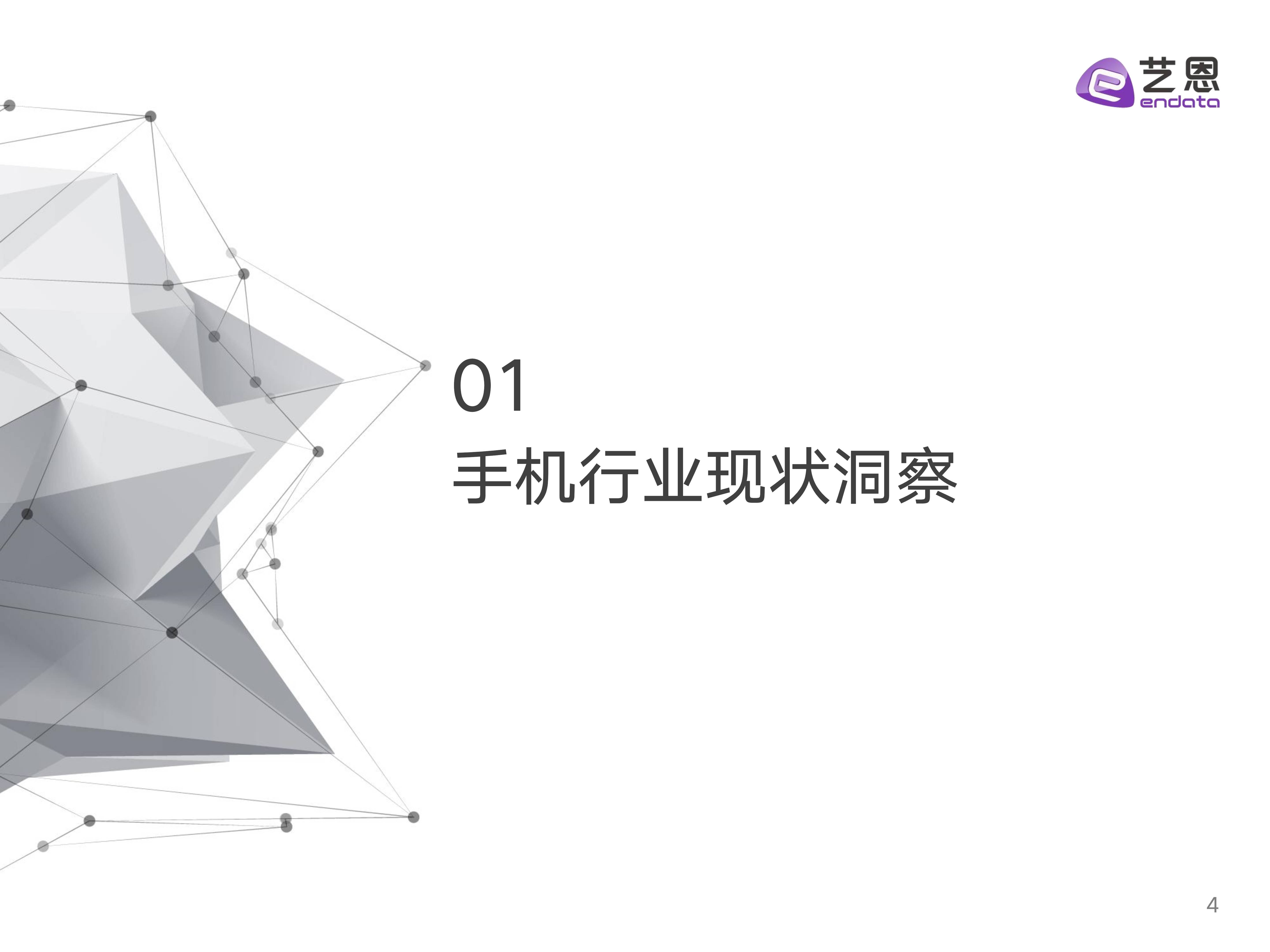 🌸【香港二四六开奖免费资料】🌸-一款手机承诺百万台销量，京东卖得完吗？