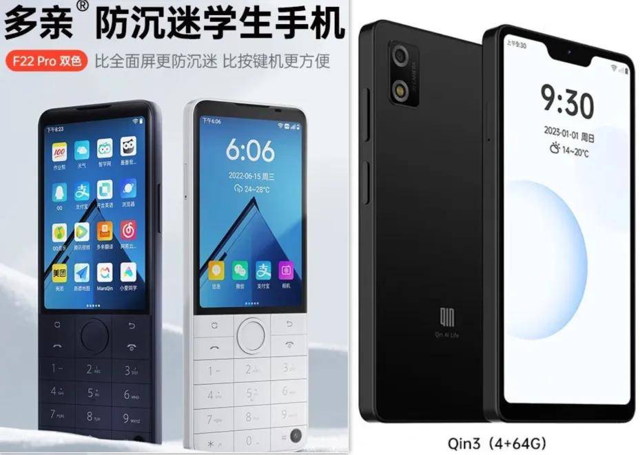 🌸【2024澳门天天彩免费正版资料】🌸-小米 Redmi Turbo 3 手机今晚八点开启，全系降价100元  第4张