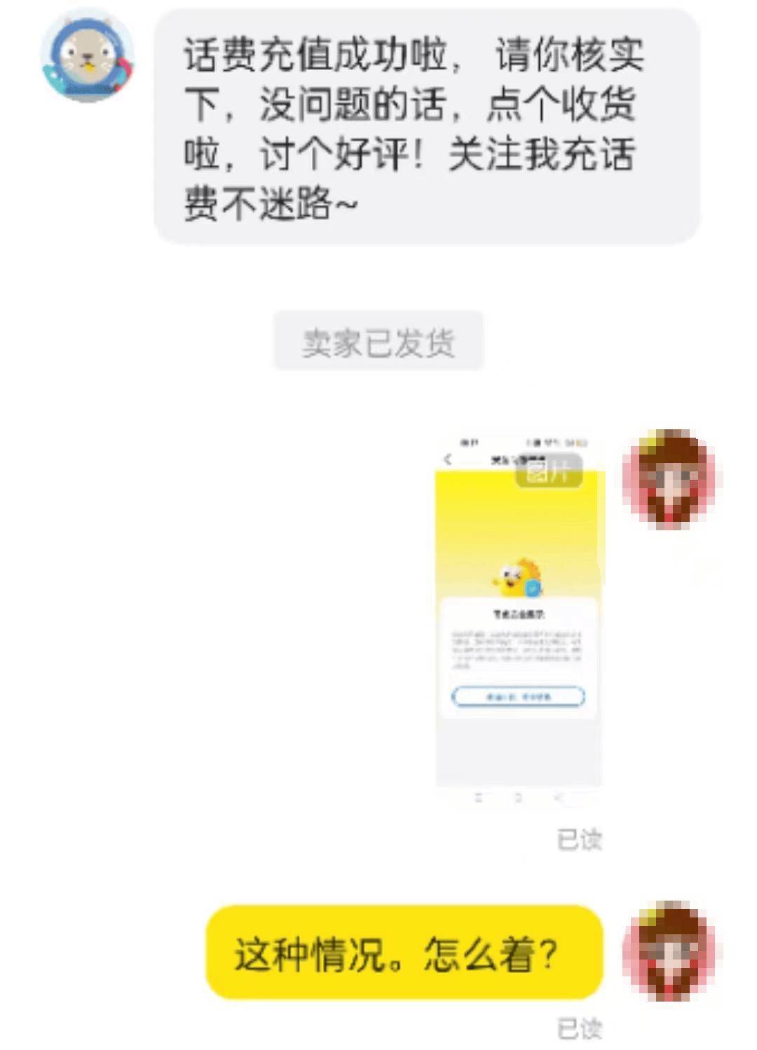 🌸【澳门王中王100%的资料】🌸-机构：今年国内手机市场预计同比增长3%成全球最大高端市场