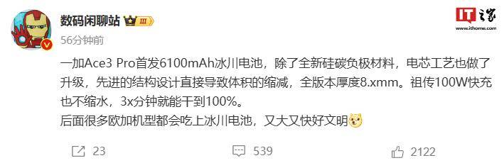 🌸【2024年澳门一肖一马期期准】🌸-余承东：华为 Mate 70 系列手机第四季度发布  第2张