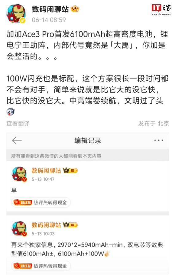 🌸【管家婆精准一肖一码100%】🌸-消息称 realme 真我 GT6 手机国内首发“Next AI”，下月有望发布