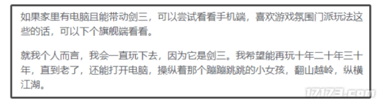 🌸【新澳门一码一肖100精确】🌸-超前消费租手机 逾期断供需担责