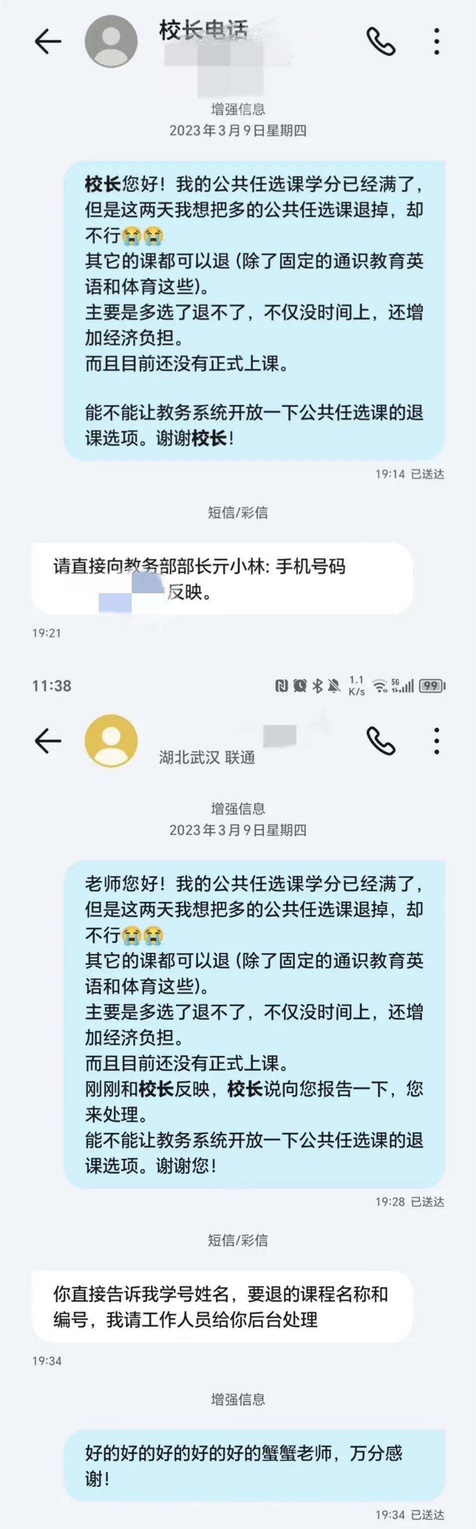 🌸【2024澳门天天彩免费正版资料】🌸-从“扛锄头”到“刷手机”，智慧农业走进鄂西山区  第1张