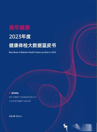 🌸【澳门资料大全正版资料2024年免费】🌸-营养科普进社区 健康厨艺大比拼