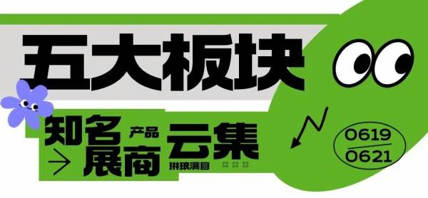 🌸【2024年新澳门王中王开奖结果】🌸-芬琳漆丨守护家的健康 点缀心灵的空间，共筑幸福未来