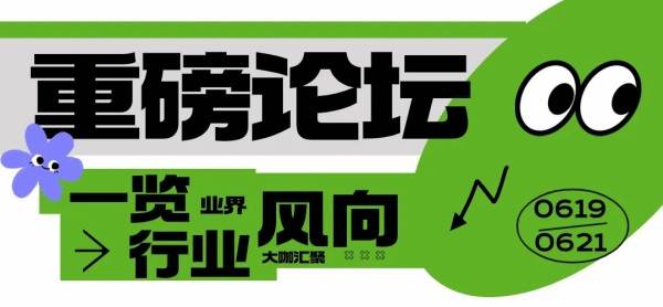 🌸【2024新澳门彩4949资料】🌸-民生健康：积极布局益生菌、中药补益等大健康其他赛道  第3张