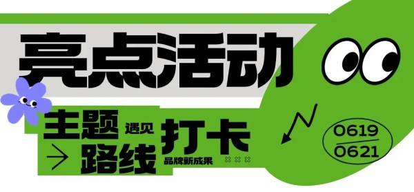 🌸【2o24澳门正版精准资料】🌸-宝丽迪：公司近期经营情况正常，内外部经营环境属健康发展