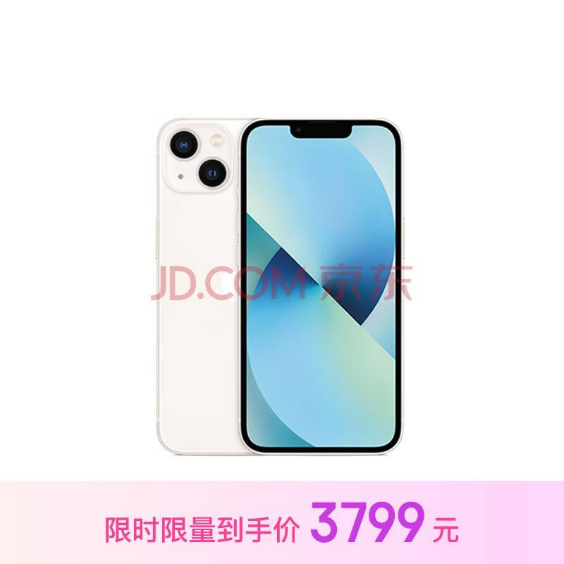 🌸【澳门一肖一码精准100王中王】🌸-HMD Vibe 手机发布：骁龙 680 + 6GB 128GB 售 150 美元  第6张