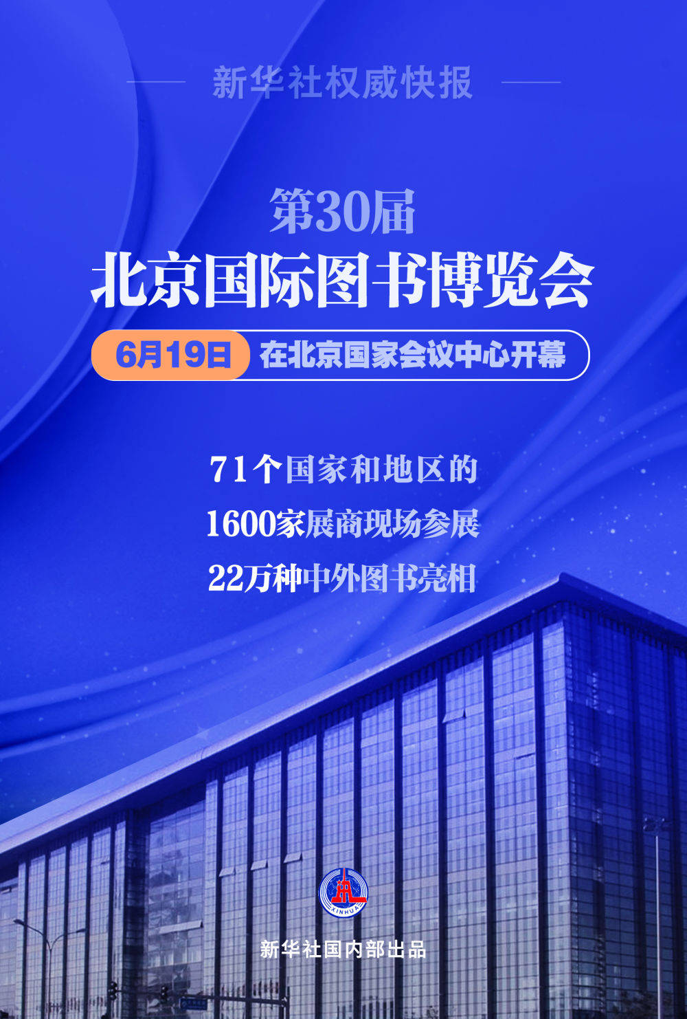 🌸【澳门资料大全正版资料2024年免费】🌸-上海新增一国际化学校  第2张