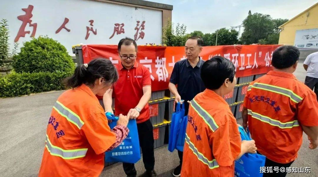 🌸【澳门一码中精准一码免费中特】🌸-“‘益’起守护国宝大熊猫公益大讲堂”举办  第1张