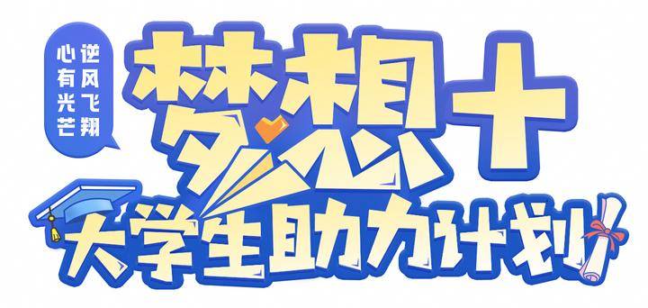 🌸【2024一肖一码100精准大全】🌸-中考志愿填报公益指导会来了  第2张