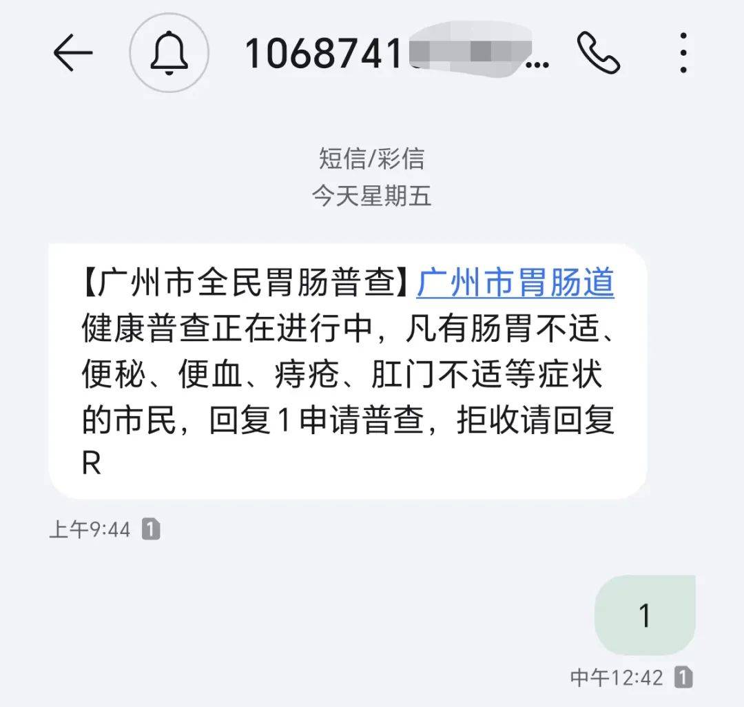 🌸【2024一肖一码100%中奖】🌸-“科技燃梦·未来有我”走进名企科普公益活动，开始啦！  第2张