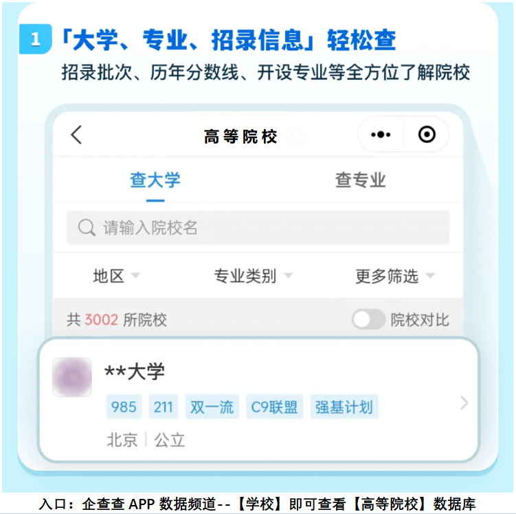 🌸【澳门精准100%一肖一码免费】🌸-2023年龙湖公益年报：整合资源落地乡村振兴全面帮扶项目  第2张