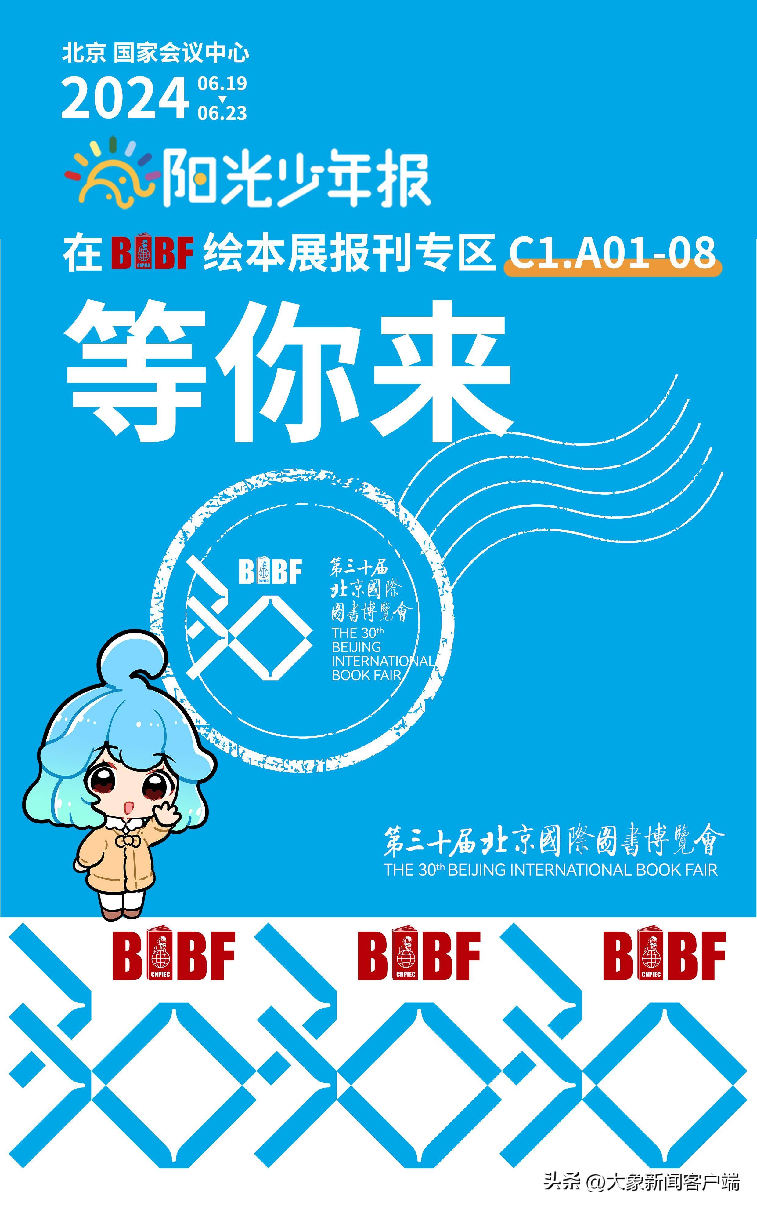 🌸【2024新澳彩料免费资料】🌸-赛伯乐国际控股（01020.HK）6月11日收盘跌1.33%