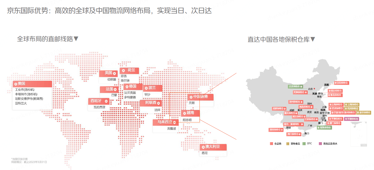 🌸【澳门王中王100%的资料】🌸-为构建面向新时代的阿中命运共同体而努力（国际论坛）  第3张