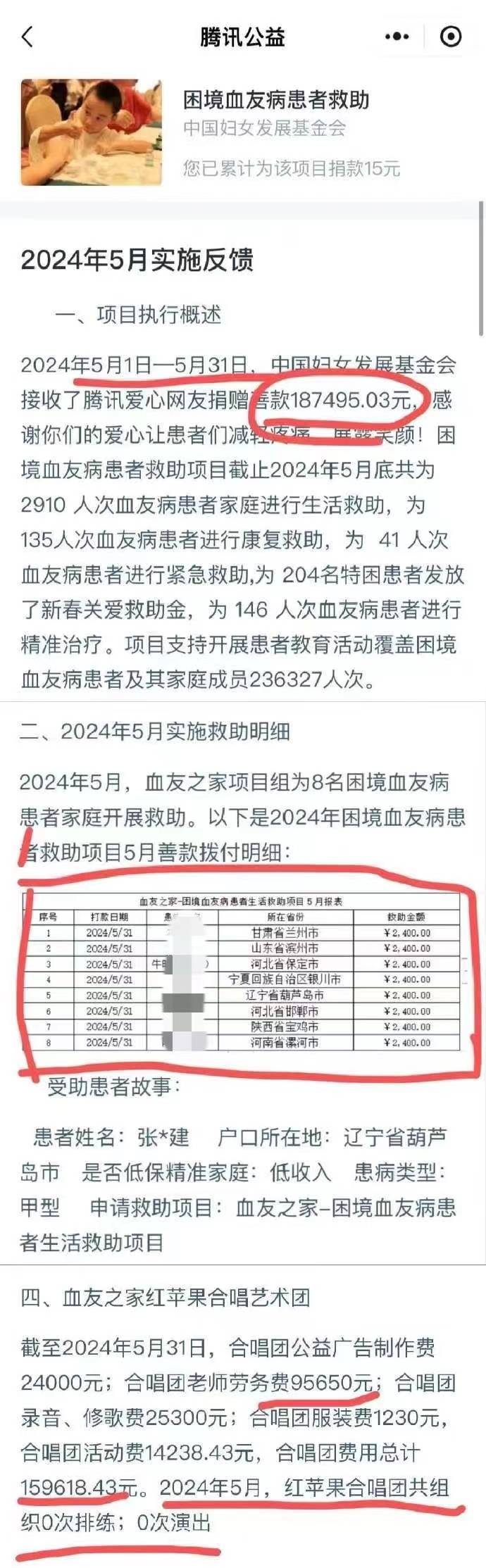 🌸【澳门王中王100%期期中】🌸-双色球2024094期中出一等奖57注筹集公益金1.26亿元  第5张