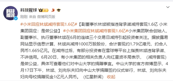 🌸【澳门一肖一码100准免费资料】🌸-新推“福野守护计划” 2024“福特更美好的世界”公益项目全新升级  第2张